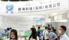 2025深圳电子展中国（深圳）国际电子消息博览会