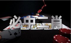 手机六位暗码锁解开大全V