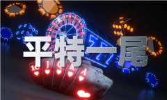 看图找肖第2期材料（中国）IOS版手机APP官网下载
