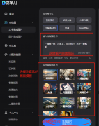珠海人形机械人成长新冲破！摸索将来智能化出