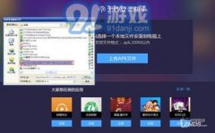 <b>天猫盒子细致引见及功能是什么</b>