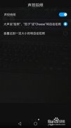 华为摄影若何拍星星都雅